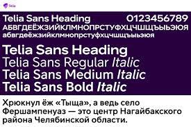 Telia Sans Heading Font preview